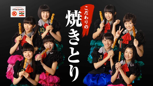 サークルKサンクス「焼きとり100円セール」CMのワンシーン。