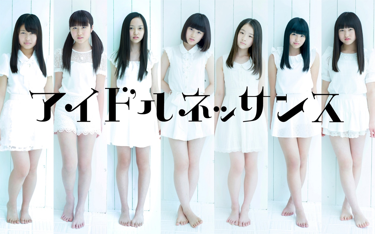 アイドルネッサンス。左から橋本佳奈、宮本茉凜、百岡古宵、石野理子、南端まいな、比嘉奈菜子、新井乃亜。