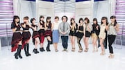 左からJuice=Juice、黒田有彩、池田貴史(レキシ)、フェアリーズ。