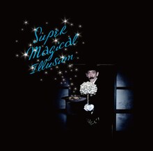 ストレイテナー「Super Magical Illusion」通常盤ジャケット