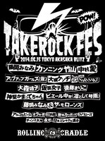 「TAKEROCK FES at AKASAKA BLITZ」で販売されるオリジナルTシャツ背面のデザイン。