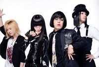 アーバンギャルド