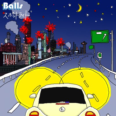 ボールズ（ex.ミラーマン）「スポットライト」ジャケット