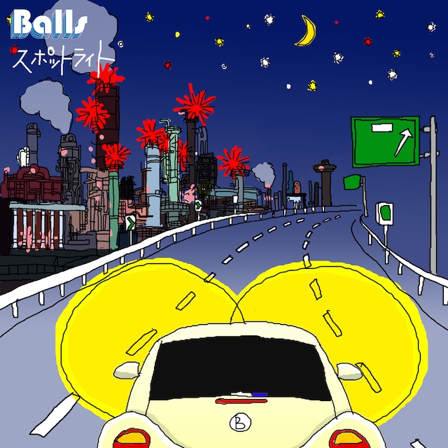 ボールズ（ex.ミラーマン）「スポットライト」ジャケット