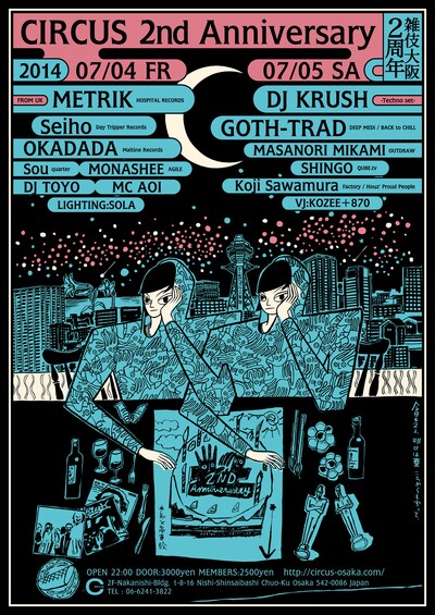 「CIRCUS 2nd anniversary」フライヤー