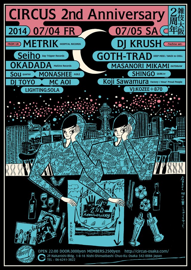 「CIRCUS 2nd anniversary」フライヤー