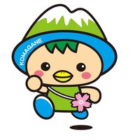 長野・駒ヶ根市のマスコットキャラクター、こまかっぱ。