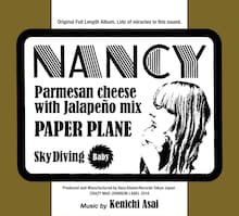 浅井健一「Nancy」ジャケット