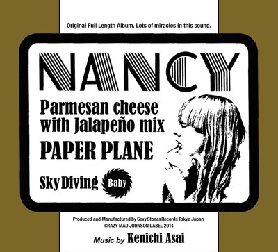 浅井健一「Nancy」ジャケット