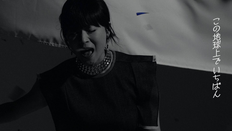 椎名林檎「ＮＩＰＰＯＮ」のビデオクリップ「『ＮＩＰＰＯＮ』＜いよいよ後半戦Ver.＞」のワンシーン。