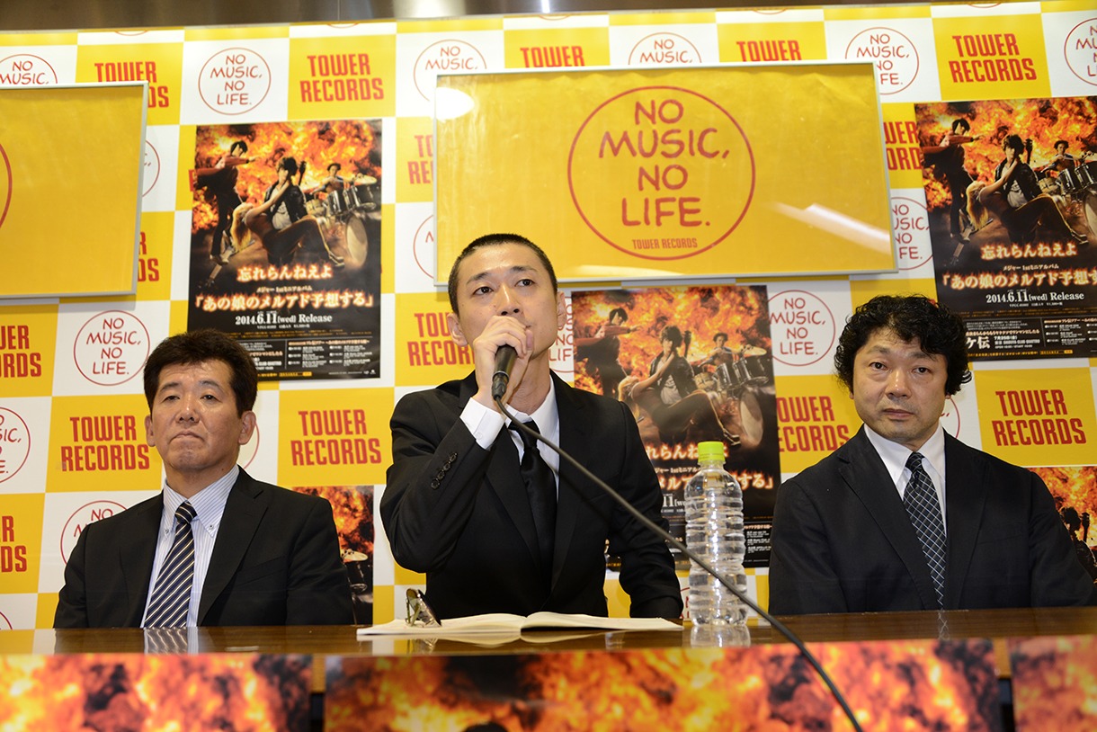 「『童貞偽装』問題に関する謝罪会見」の様子。