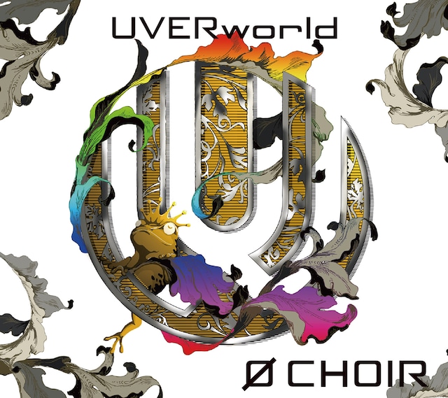 UVERworld「0 CHOIR」初回限定盤ジャケット