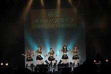 「℃-ute FC EVENT 第16弾！キューティー▽ランド8 ～℃-ute結成9周年記念スペシャル～」（※▽はハートマーク）イベントの様子。