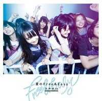 乃木坂46「夏のFree＆Easy」Type-Cジャケット