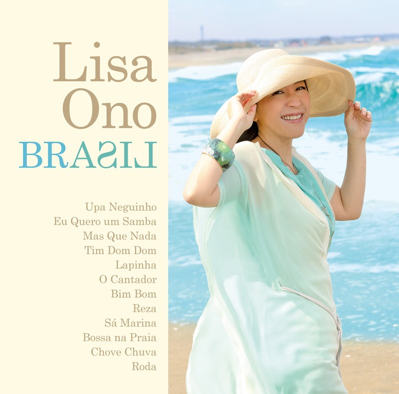 小野リサ「BRAZIL」ジャケット
