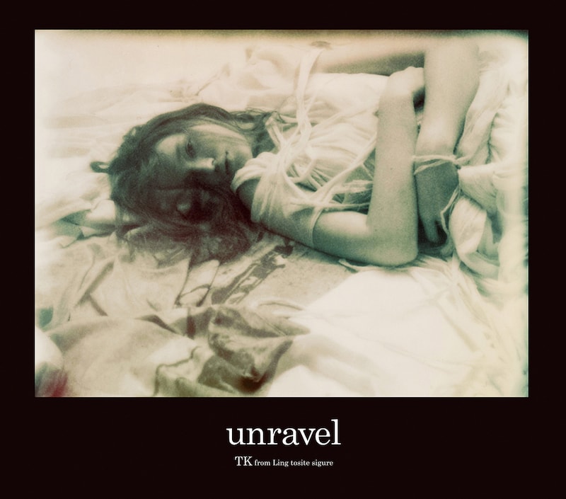 TK from 凛として時雨「unravel」初回限定盤ジャケット