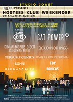 「Hostess Club Weekender」フライヤー