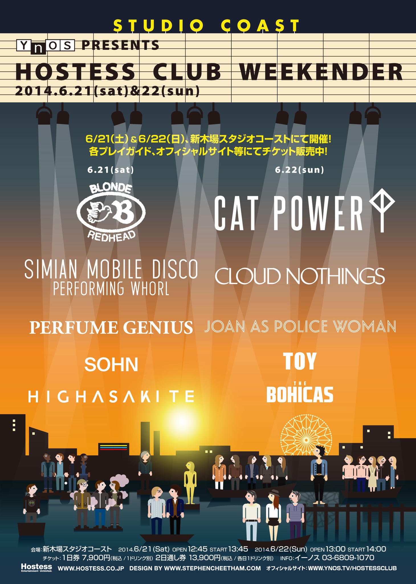 「Hostess Club Weekender」フライヤー