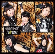 ベイビーレイズ、1stアルバムに松本素生ら豪華作家陣集結