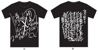 イベントオリジナルTシャツのデザイン。