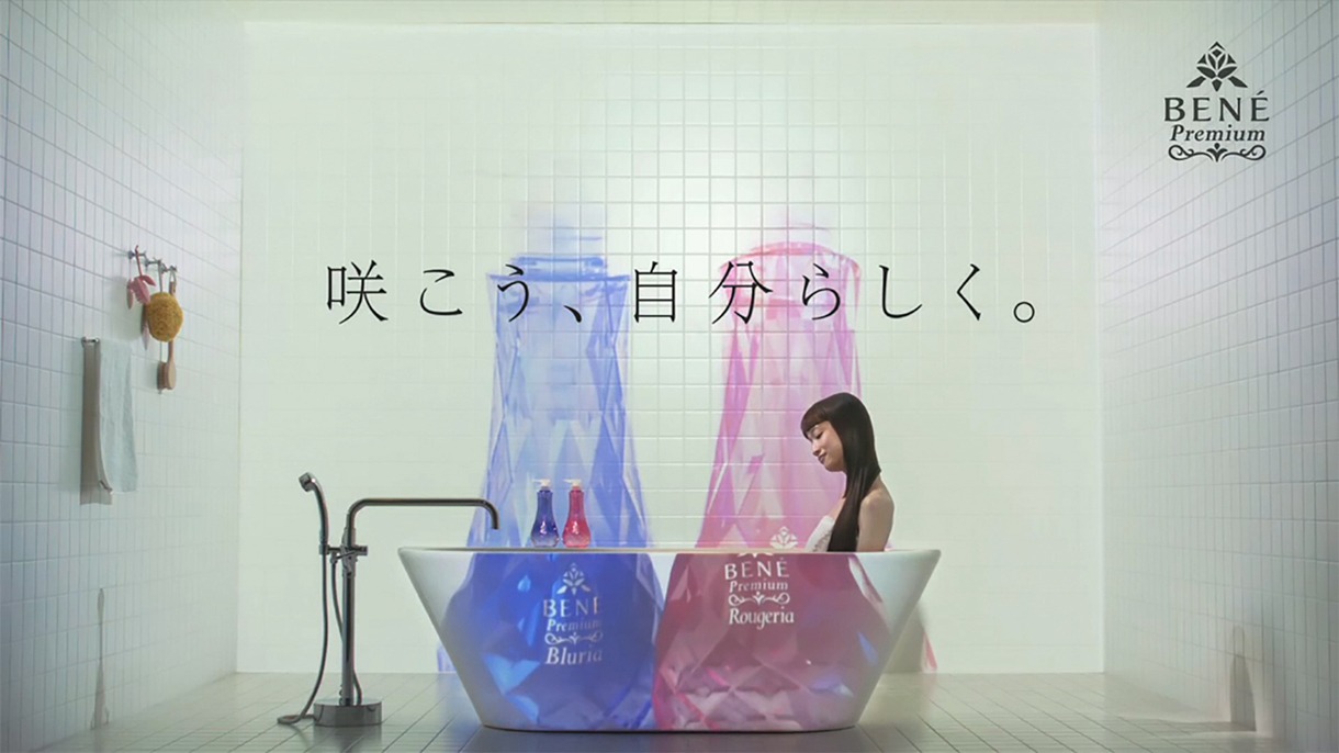 タカハシマイの出演するノンシリコンシャンプー「Bluria / Rougeria」スペシャルムービーのワンシーン