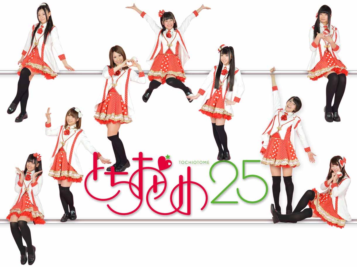 とちおとめ25