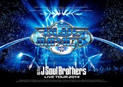 三代目 J Soul Brothers「三代目 J Soul Brothers LIVE TOUR 2014 “BLUE IMPACT”」DVDジャケット