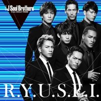 三代目 J Soul Brothers「R.Y.U.S.E.I.」CD盤ジャケット