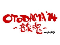 「OTODAMA'14～音泉魂～」ロゴ