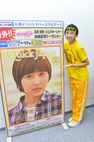 ポスターと記念撮影する玉井詩織。