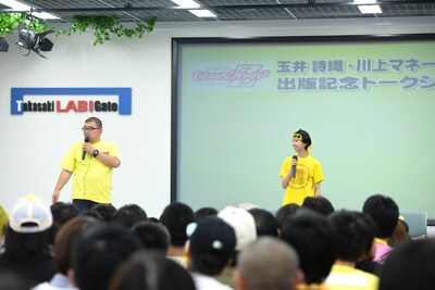 左から川上アキラ、玉井詩織