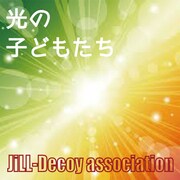 JiLL-Decoy association、エゴ森とコラボで初スカチューン