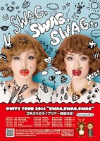 「PUFFY TOUR 2014"SWAG,SWAG,SWAG"」告知