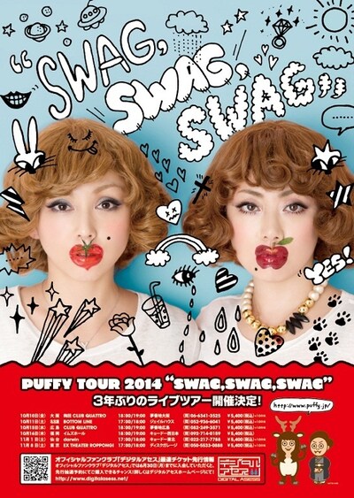 「PUFFY TOUR 2014"SWAG,SWAG,SWAG"」告知