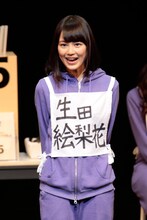 生田絵梨花 (c)乃木坂46LLC