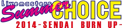 「Livemasters Summer CHOICE 2014 -SENDAI BURN UP-」ロゴ