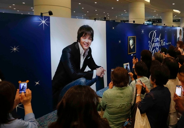 イベント「パク・ヨンハ日本デビュー10周年記念～Song For You」で展示されたポスター。