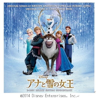 「アナと雪の女王 オリジナル・サウンドトラック -デラックス・エディション-」ジャケット