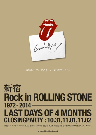 新宿Rock in ROLLING STONE「LAST DAYS OF 4 MONTHS」フライヤー