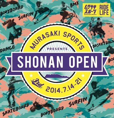 「MURASAKI SPORTS presents SHONAN OPEN 2014」ロゴ
