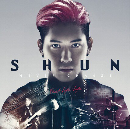 SHUN「Never Change feat.Lyu:Lyu」初回限定盤ジャケット