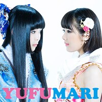 ユフ■マリ「HOTARU」ジャケット