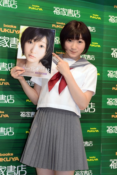 初のソロ写真集「佳林」を手にした宮本佳林。