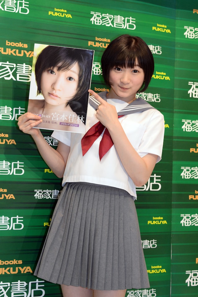 初のソロ写真集「佳林」を手にした宮本佳林。