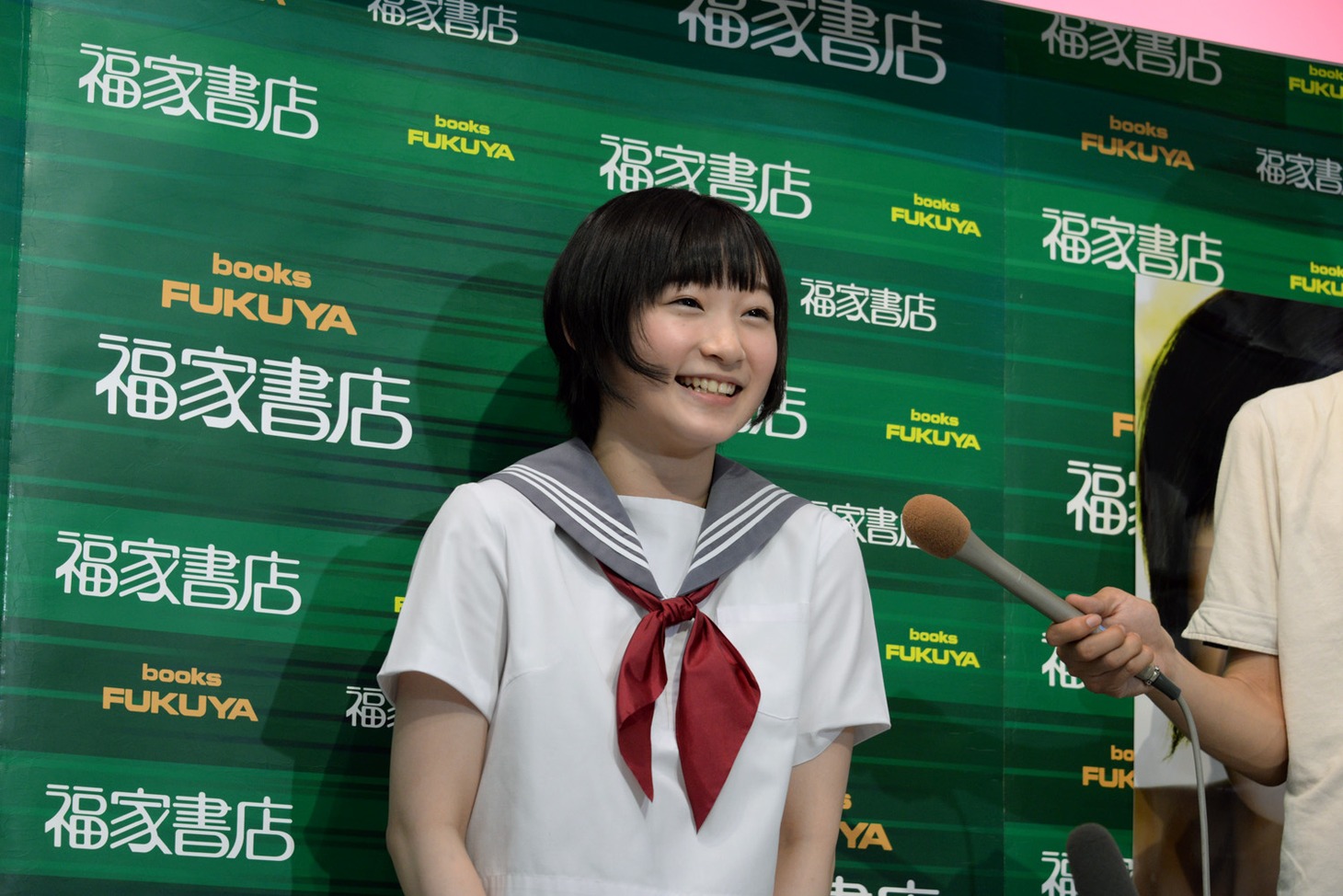 宮本佳林