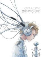 VALSHE「TRANSFORM / marvelous road」Musing盤ジャケット