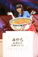 巨大な牛丼を前に満面の笑みを浮かべる竹達彩奈。
