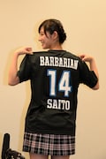 父・斎藤伸明が所属するBARBARIANのユニフォームのレプリカを着た斎藤ちはる。