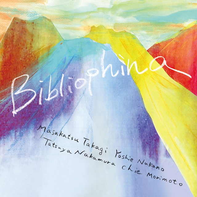 高木正勝×中納良恵×中村達也×森本千絵「Bibliophina｣ジャケット