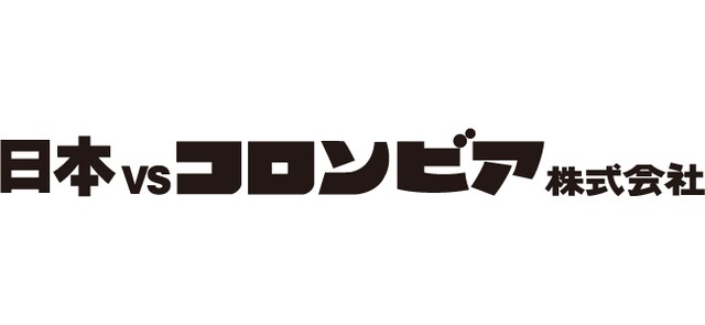 日本vsコロンビア株式会社のロゴ。